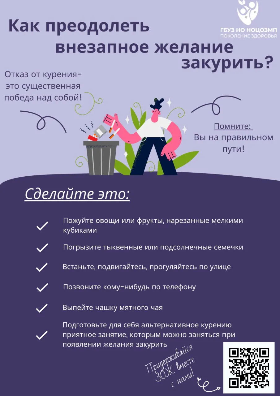 Чем больше человек курит и чем дольше длится привычка, тем выше риск заболеваний